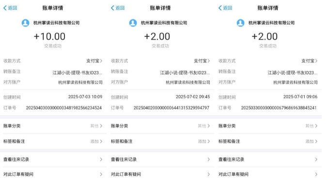 江湖小说掘金，单机日入10-20+，全自动软件操作，完全解放双手，矩阵放大收益无上限-火柴小市场