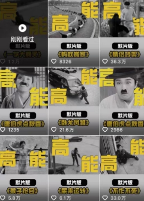 全网首发，卓别林复古视频制作教学，抖音全新赛道，可以进精选签独家，适合零基础新手操作-火柴小市场