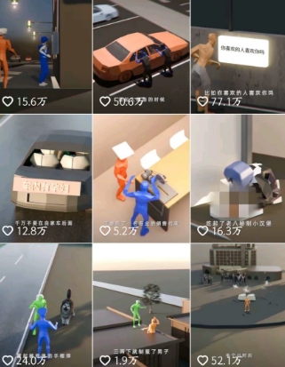 自制3D原创科普动画教程，动画还原事件，抖音最新热门赛道，可过伙伴计划-火柴小市场