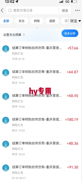 全自动游戏搬砖项目天花板，日入10张，新手小白秒上手【揭秘】-火柴小市场